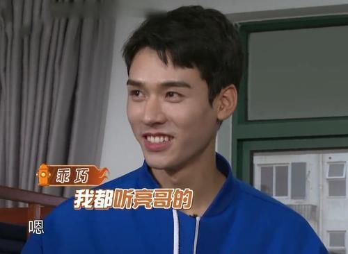 龚俊被推倒，画面揪心将黄明昊吓出双下巴，《极挑》差点要道歉？