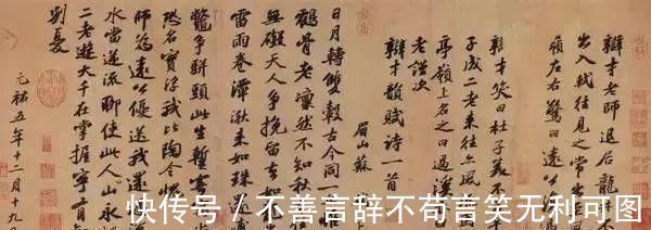 文征明!中国书协为何排斥田楷真实原因令人深思…