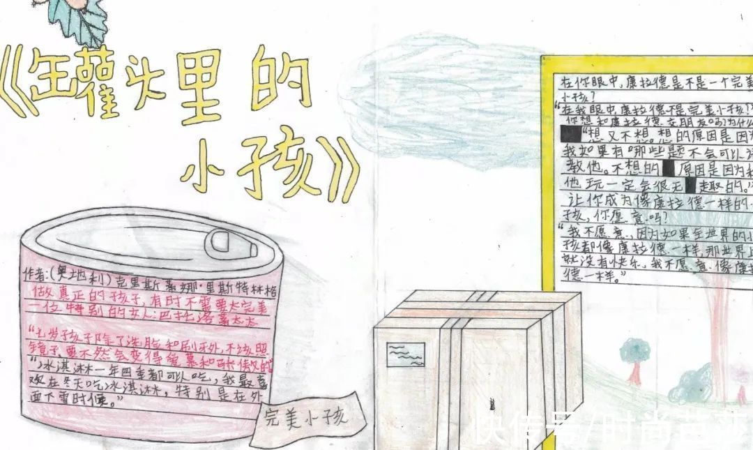 春天@阅读与色彩同在，字里行间皆是春天