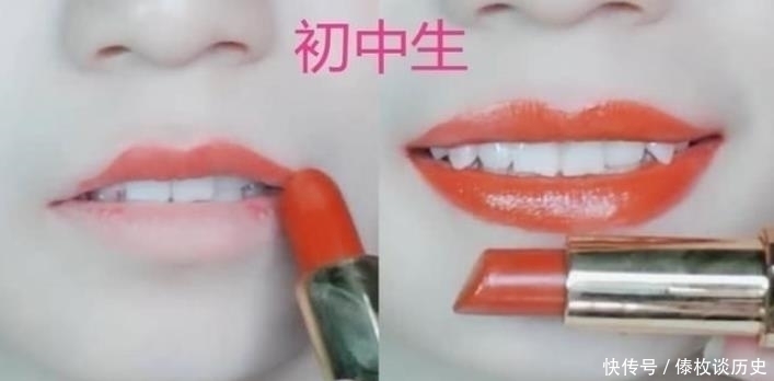 高中生 全民都在涂口红！忍了小学生，忍了初中生，看到大学生：真会玩！