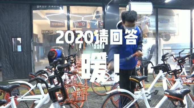  《请回答 2020》——听青春的声音