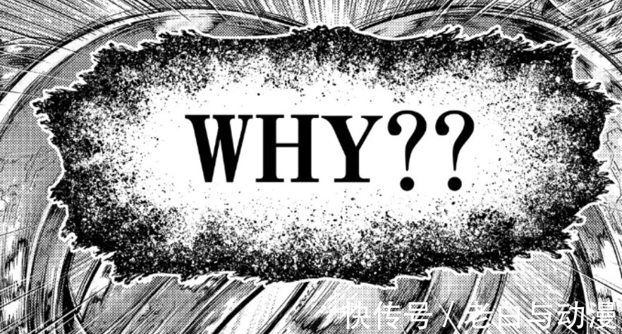 新石纪:WHYMAN太高估人类,差点把自己害死了