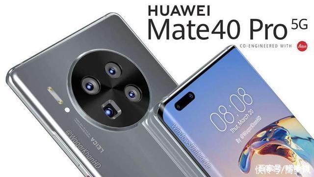 先抢先得|华为Mate 40 pro秒抢不到的原因