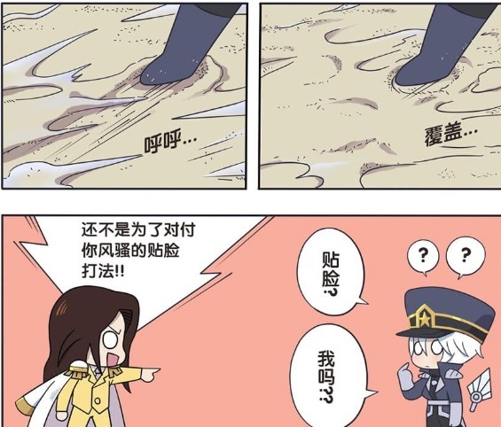 爆笑漫画：诸葛亮周瑜不相上下，致命一击要开始打出来了！