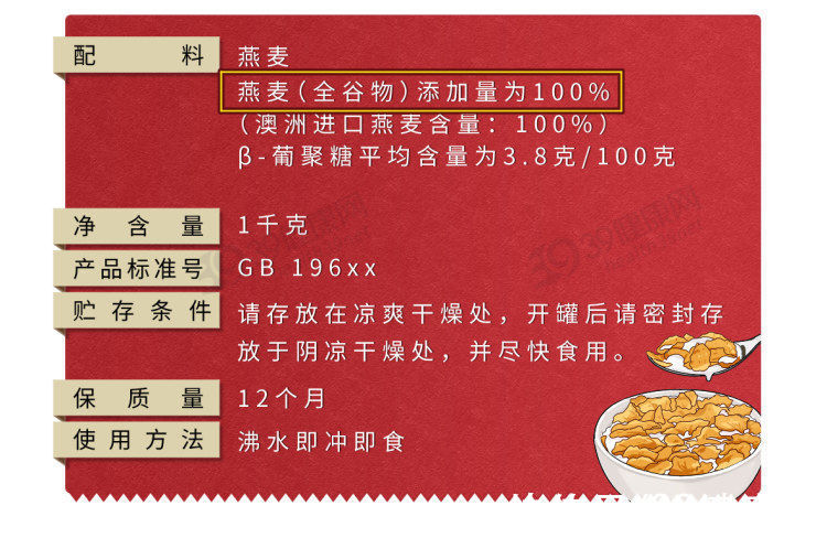 斌卡|被吹上天的10种健康食品，养生不太行，坑钱第一名！别交智商税了