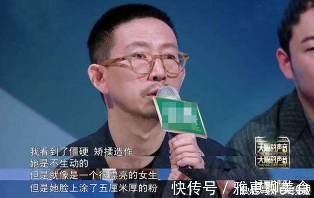 刘维助阵乐队被评委讽“综艺混子”,发文回击遭怼博取大众同情