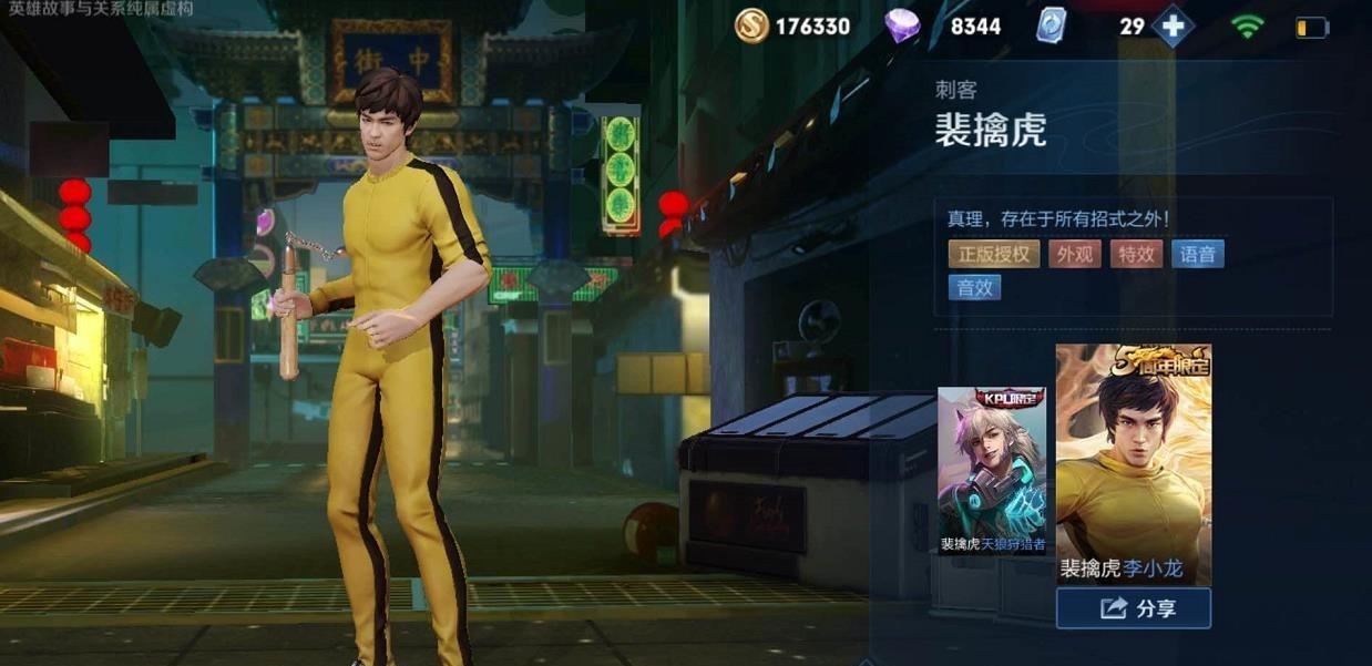 终于|王者荣耀娜可露露迎来翻身,“打野之耻”终于换人,胜率低到无解