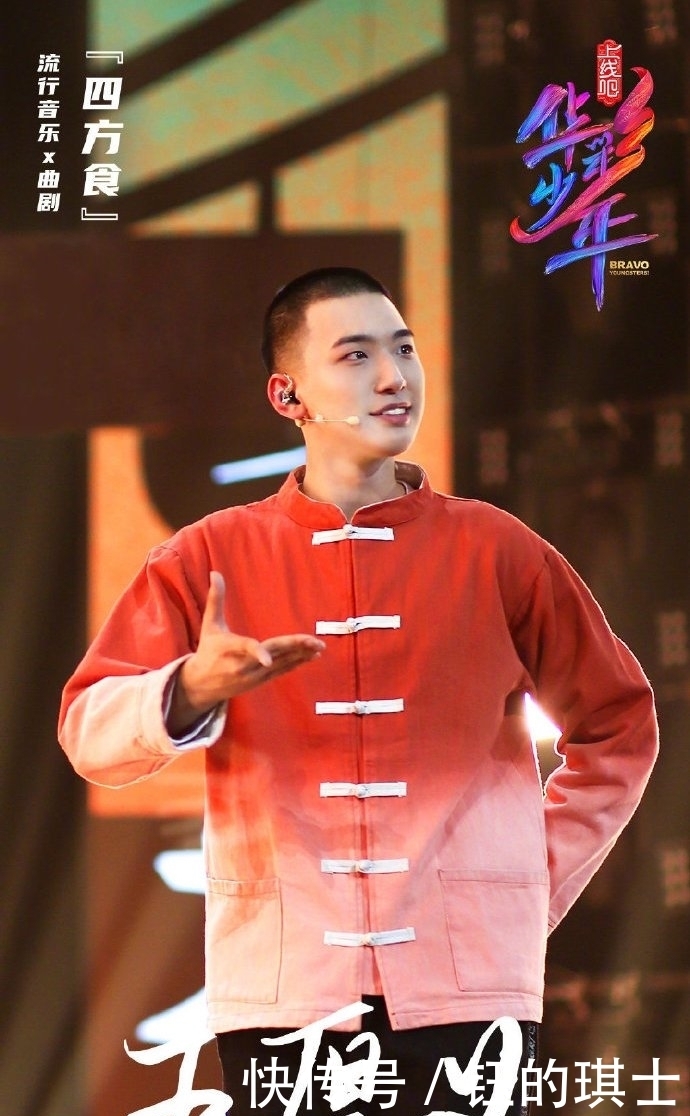 长治女孩王玥,登上央视成团选秀节目,打出长治青年奋斗节拍