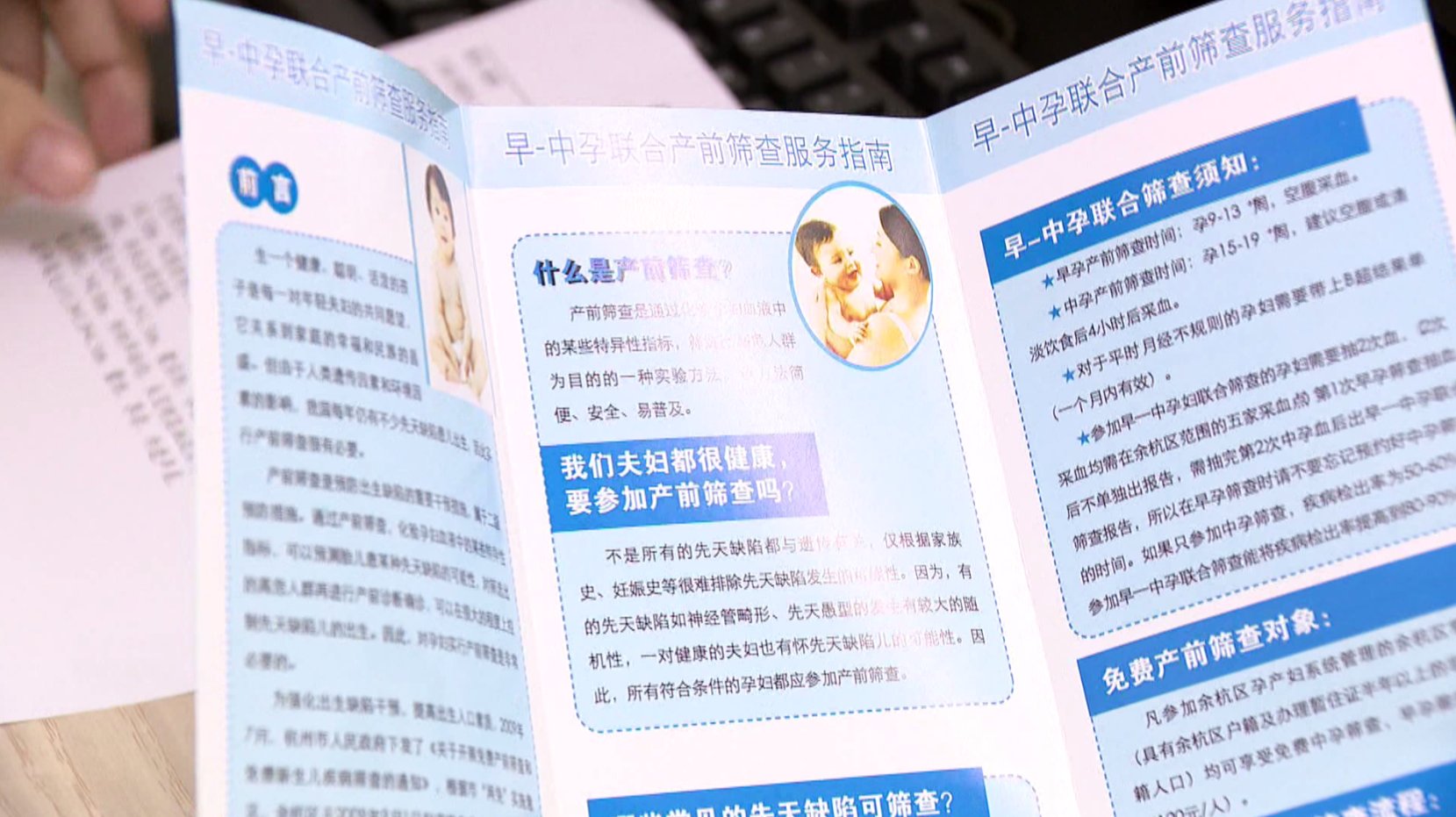 推进|全国残疾预防日:打造“预防+治疗+康复”临平样板 深入推进残疾人小康进程