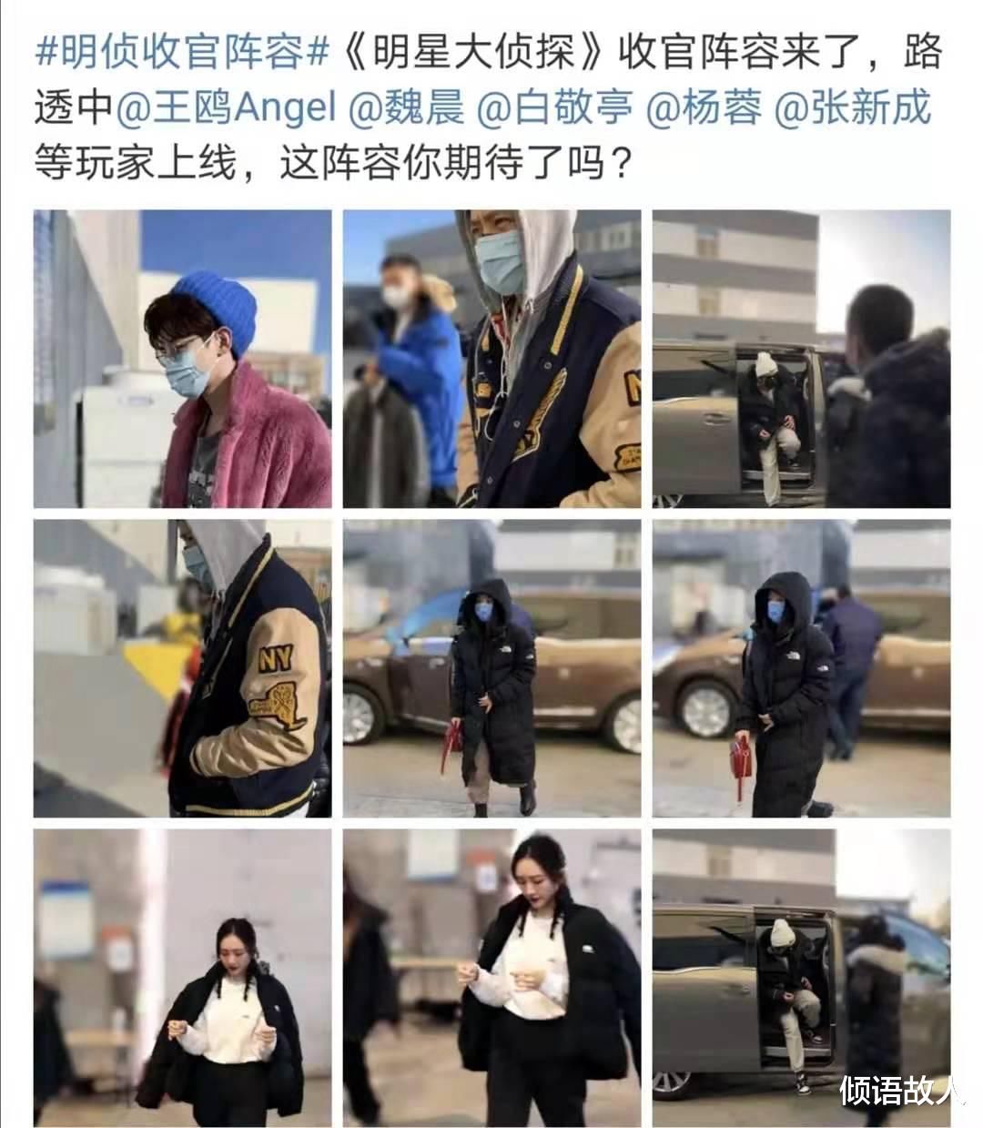 《明侦6》曝收官阵容！成员强势集结，新人玩家张新成或成下一季常驻