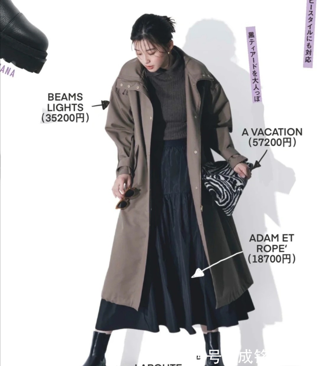 腿型|时髦女人秋冬别总穿紧身裤!试试“半身裙+短靴”,优雅又显气质