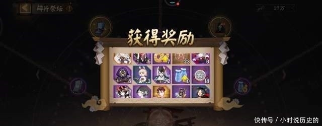 碎片|阴阳师萌新日记：天魔上线后变化，群体阵容所选择的灵神体技能