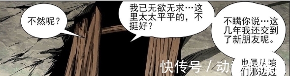纳森|一人之下563:张楚岚要“起飞”了,因为他爹很可能就是纳森岛主