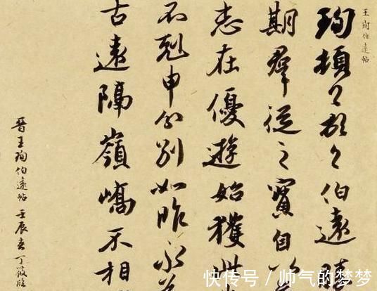 硕士#丁筱是85后美女硕士,她的书法也如人漂亮,堪称牛气逼人!