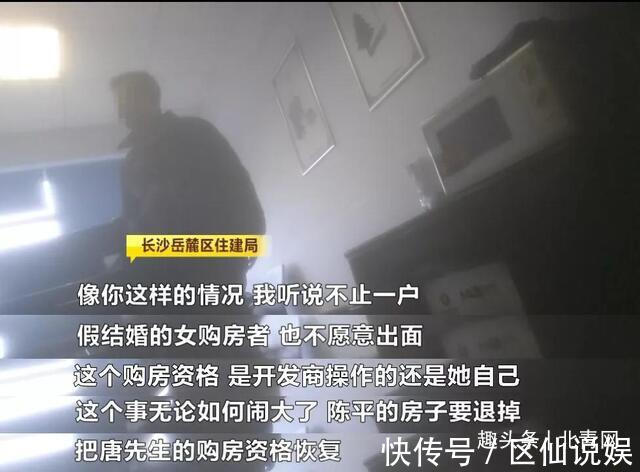 江景豪宅|男子买房时才知,自己名下多了套江景豪宅,还“附赠”一个老婆