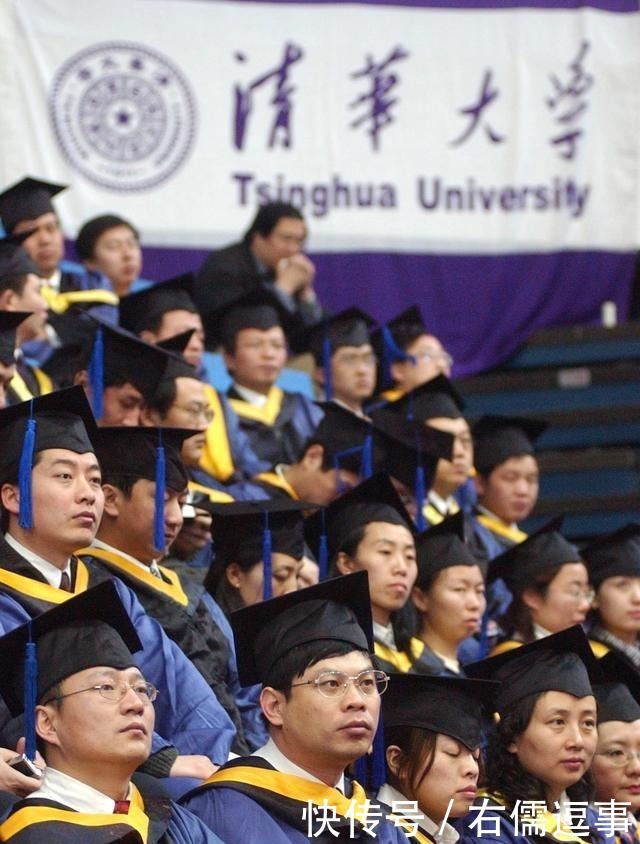 为中国|清华大学11名研究生被处分名单, 原因让人无法接受