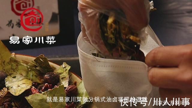 卤料调卤味,不是熬中药,卤料少而精才出卤味,卤料多必定出药味