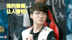 edg|EDG破除魔咒，10000经济碾压T1，这场比赛你怎么看？