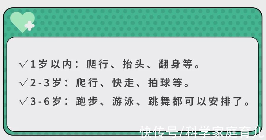 呆小症|娃正常的身高标准是多少？想让娃长个，可以怎么做？