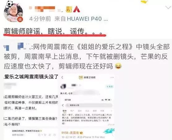  姐姐|刚开播节目上就翻脸，感觉姐姐们新的乘风破浪又开始了！