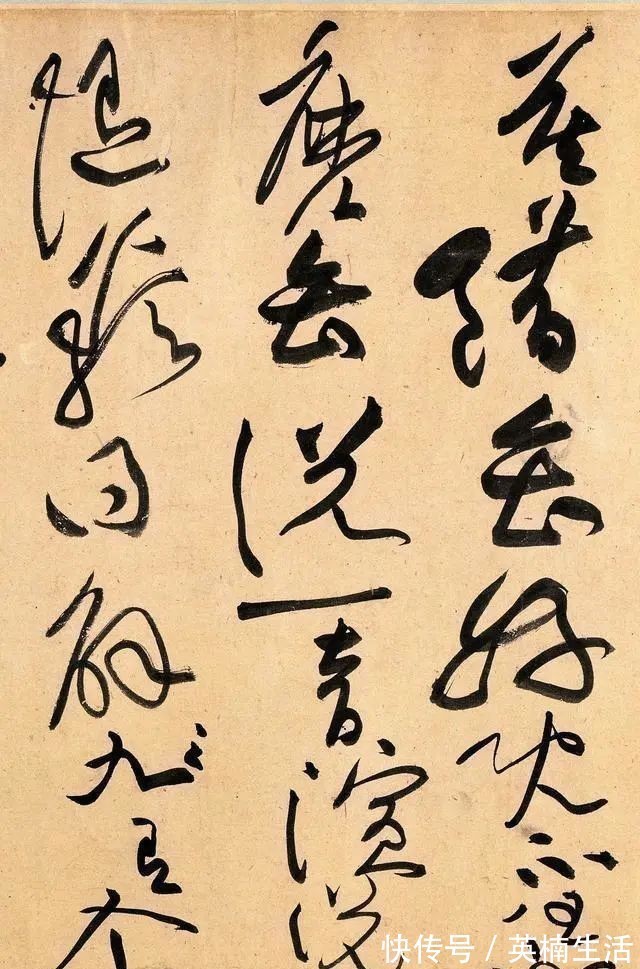 宋四|黄庭坚罕见的“草书名作”,因太过珍贵,被禁止出境展览