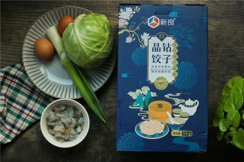 圆白菜|秘制三鲜饺子做法,不放肉鲜上加鲜,不爱饺子也能吃完一盘