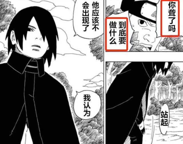 木叶|博人传:佐助被小忍者呵斥,还不敢还手,他什么时候这么窝囊了?