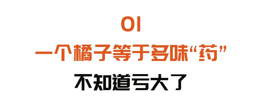 护眼|现在不吃它实在太可惜！护眼、护肤、护血管…全身是宝，这样吃效果更好！