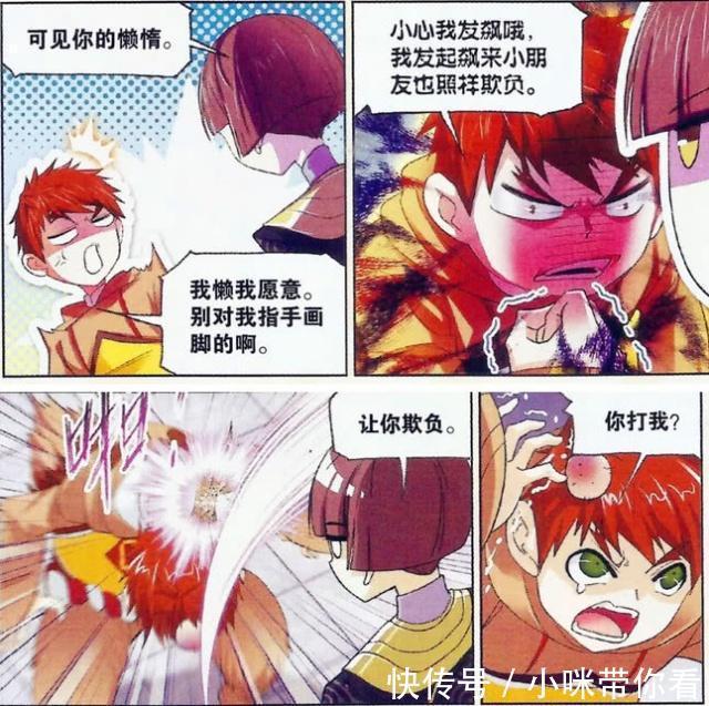 马红俊|斗罗大陆:马红俊突破60级,获神赐魂环,年限上达99999年!