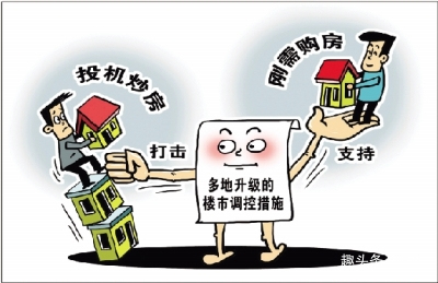 炒房者|“房产税”要来了专家提免征方案，超出面积缴税，房价会降吗
