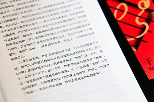  不必|不必担心被泄底的故事