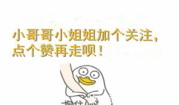 |幽默段子：追女主管半年，她不同意，一次公司安排职工体检后…