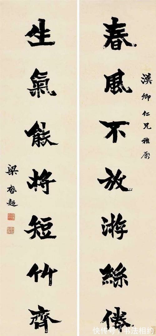 方扁@梁启超的书法不赖,楷书个性强烈,碑帖互参,行书饱满圆润,开阔