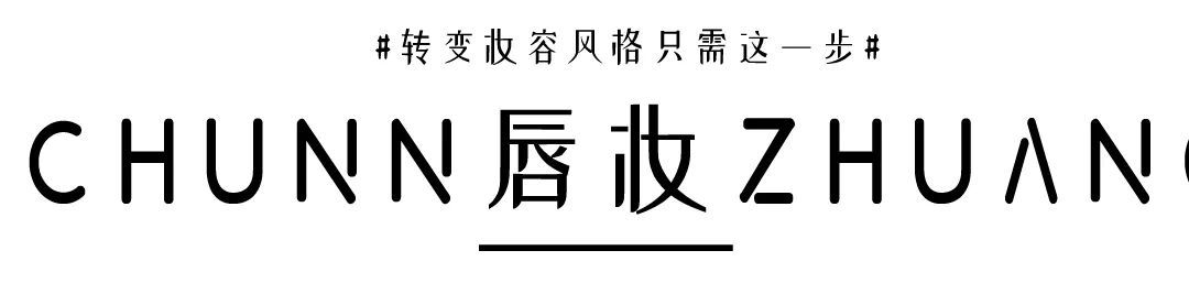 衬衫|这种风格太顶了！想穿出校园女神感竟然这么简单？