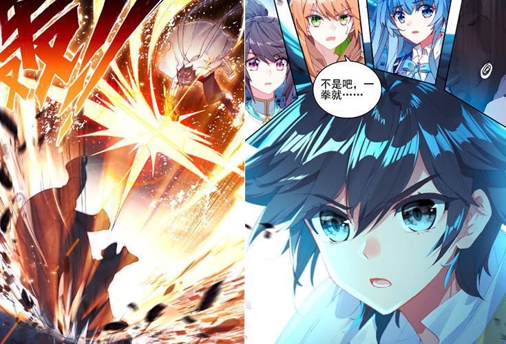 舞麟|人型凶兽名副其实,唐舞麟一拳秒杀大地魔犀,月殿露出呆萌表情