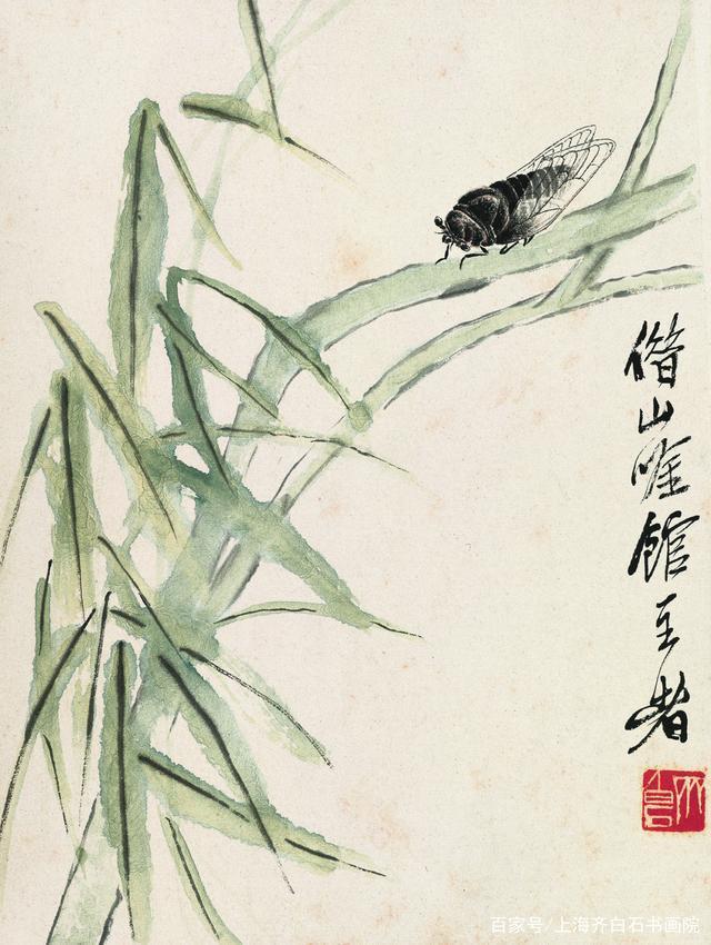 胡沁园|齐白石美术纪念馆签约画家、少白汤发周说,齐白石卖画小技巧,凡画草虫必加钱