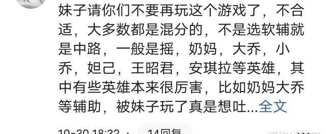 一姐|当前版本软辅一姐花落谁家，不是蔡文姬，不是绿茶瑶