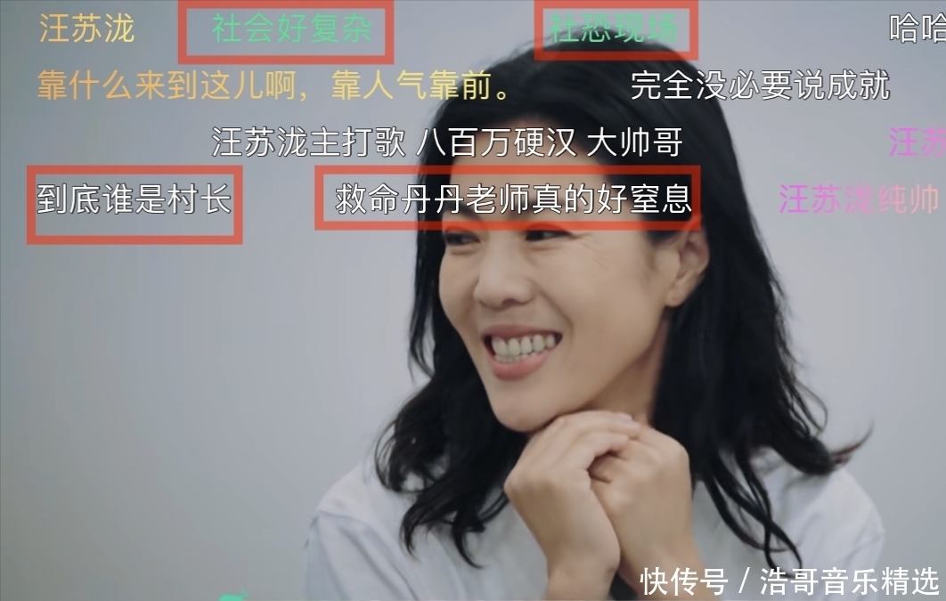 口碑|看了宋丹丹“尴尬社交”才知道，她口碑翻车不冤