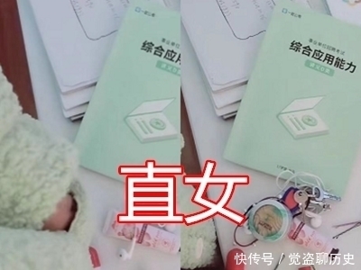 口袋里面有什么?逃了直女,避开渣女,看到吃货女:收了我吧!