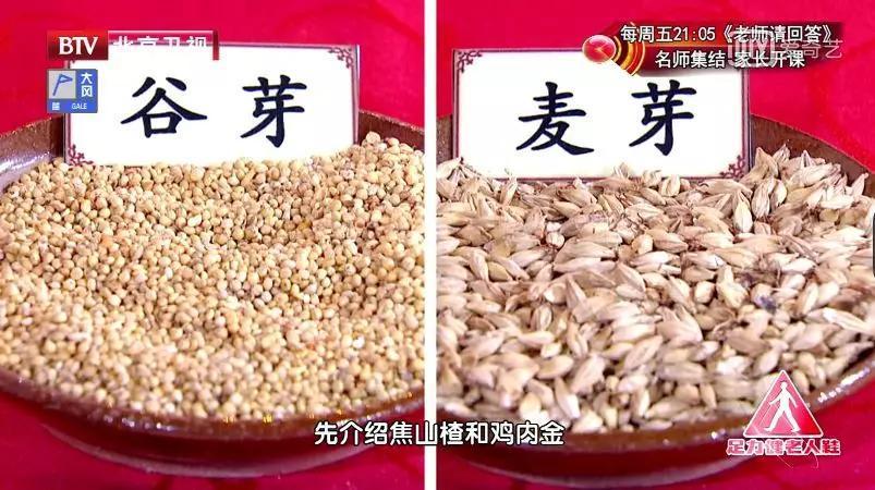 黄豆芽|老中医春季常吃“长寿芽”，比花生营养，比黄豆芽更爽脆