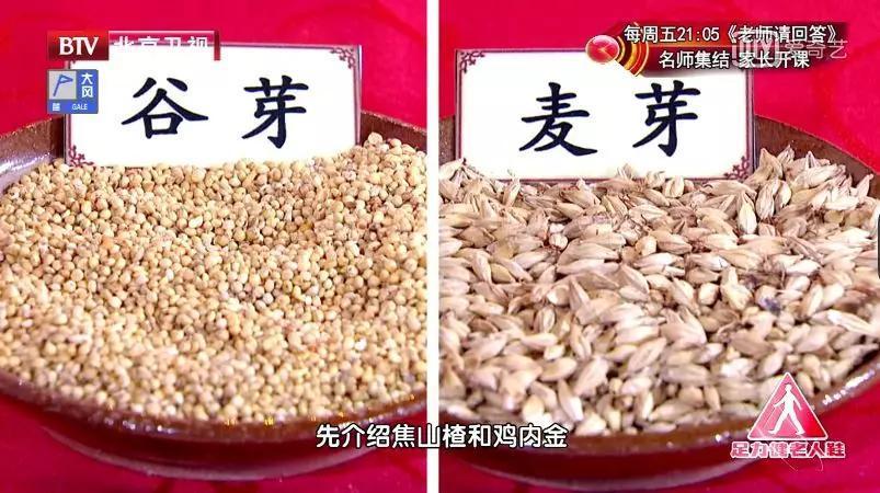 黄豆芽|老中医春季常吃“长寿芽”,比花生营养,比黄豆芽更爽脆