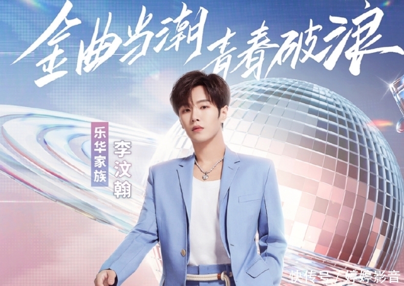 张艺兴 东方卫视新音综定档啦,6大家族代言人海报曝光,嘉宾阵容太牛了