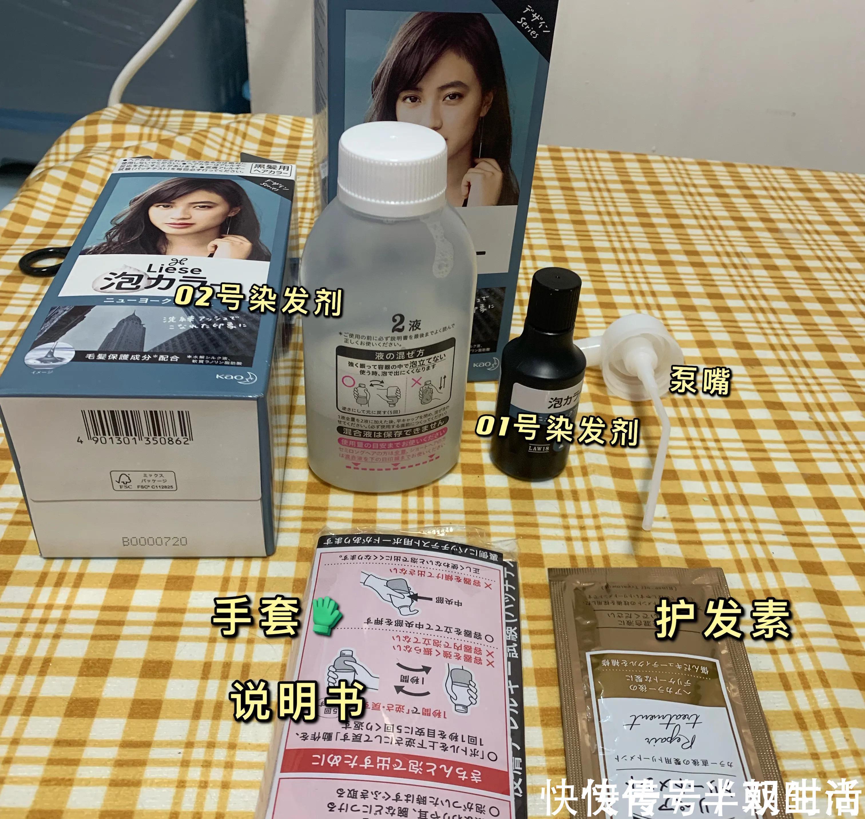 发色|老托尼教你如何在家染发，省下的钱吃火锅真香！