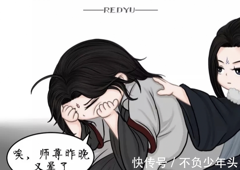 自救|穿书自救指南:明明是同乡,却和沈清秋待遇不同,真是同人不同命