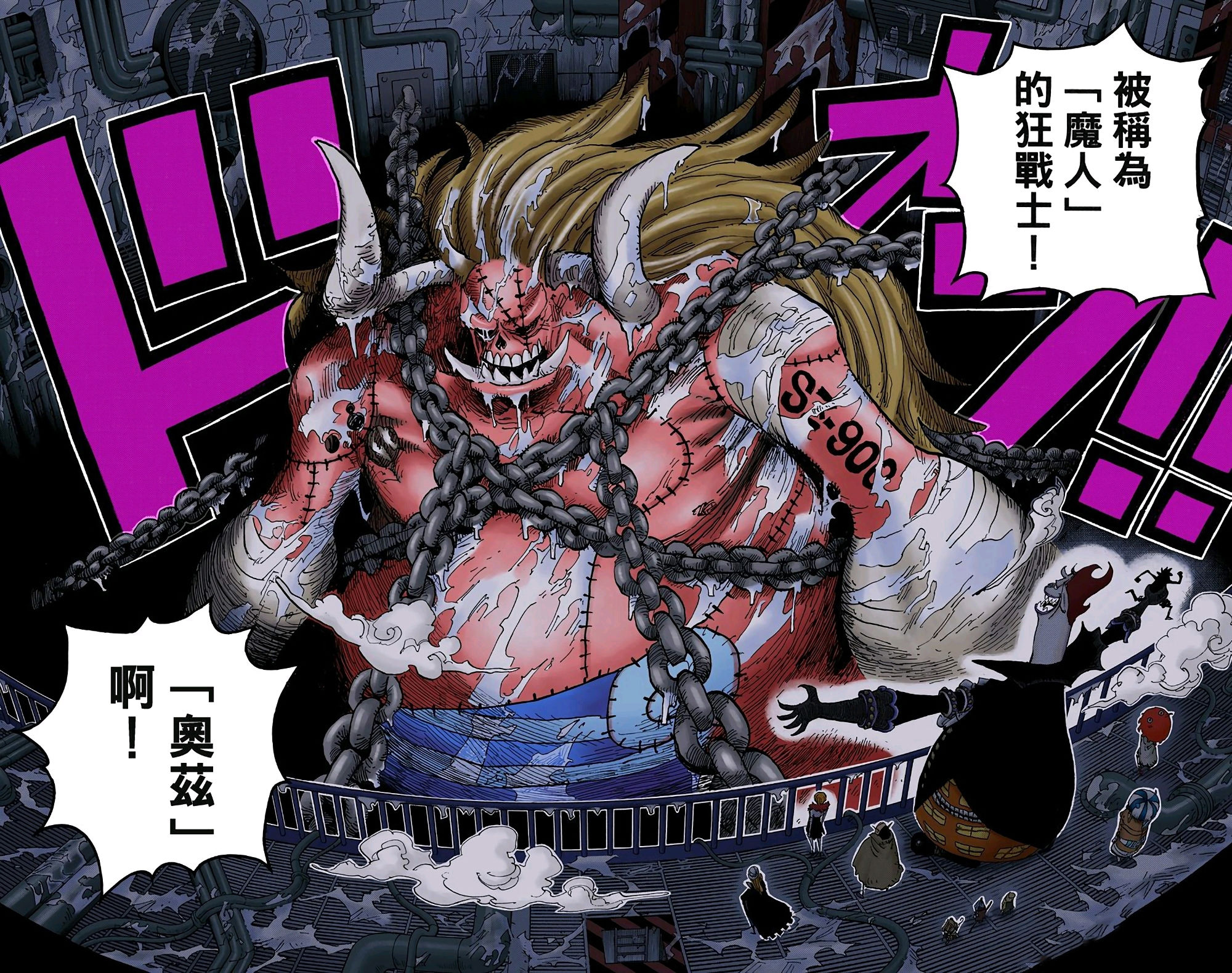 king|海贼王：原来凯多和三灾都不是人类，难怪他想要毁掉全世界