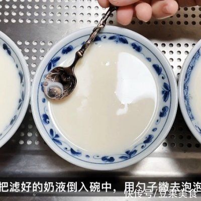  雪白|消灭蛋白的好方法—雪白牛奶炖蛋