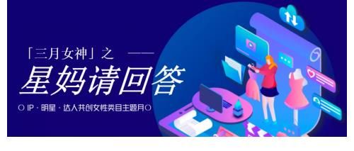麦迪娜确定加盟2022年首档亲子微综艺《星妈请回答》