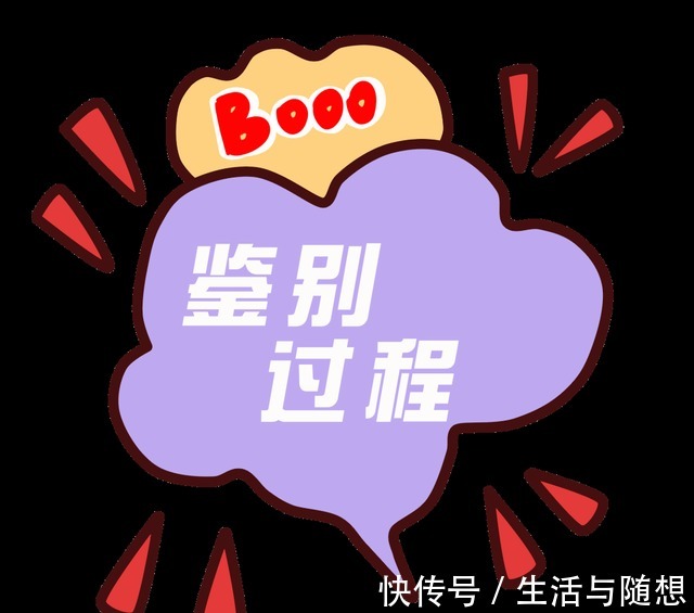 logo YSL小黑条口红真假辨别！