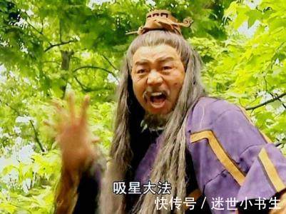 老夫$笑傲江湖里,任我行的吸星大法,原来这么恐怖!