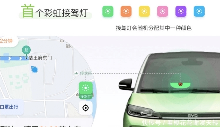 这件|滴滴开始“造车”,出门打车这件事将如何被改变?